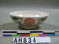 藏品(彩繪白瓷碗)的圖片